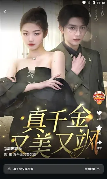 ����糡2026�ٷ����°汾