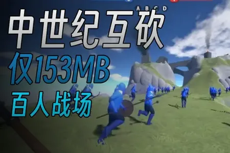 ������ս��ģ�����߷°�2026���°汾