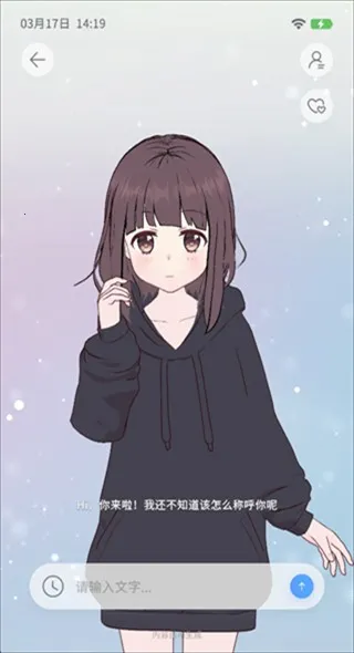 AIFriends胡桃安卓版手机版 AIFriends胡桃安卓版手机版