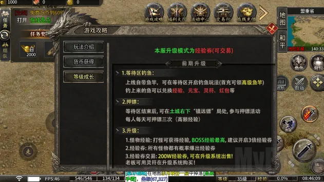 սӰ���(���Ŵ�����Ϸ)