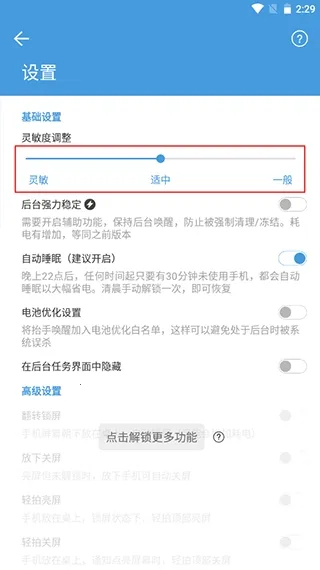 ̧�ֻ�������(�ֻ���������)