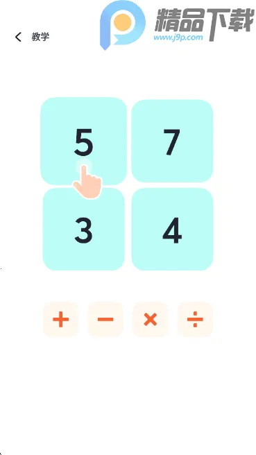 ��24����ѧ����2026�ٷ����°汾