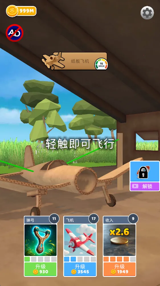 ʷʫ�ɻ������ƽ�����޽��