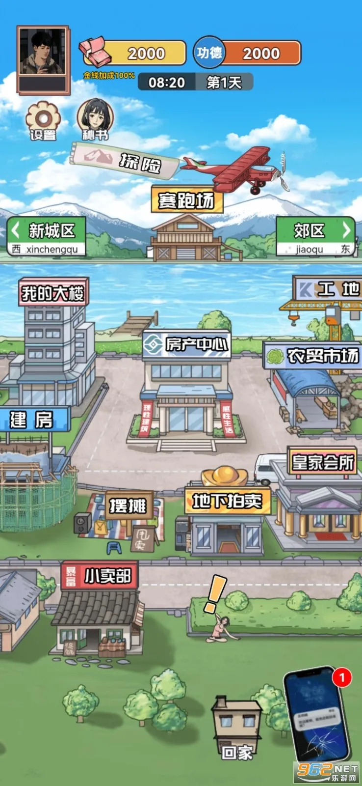 ������Ϯ֮�����޳�Ʊ