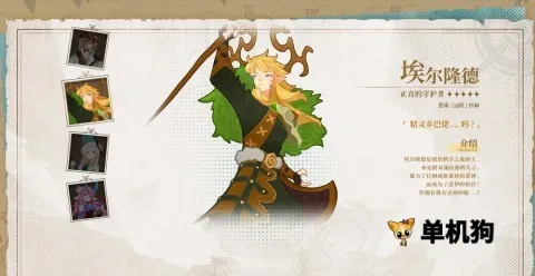 洛伊的移动要塞内购版 洛伊的移动要塞内购版