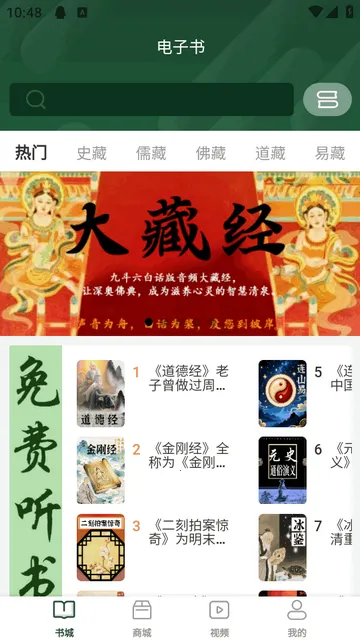 �Ŷ�������(�����Ķ�ƽ̨)