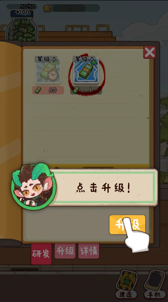 烟火食记破解版下载 烟火食记破解版下载