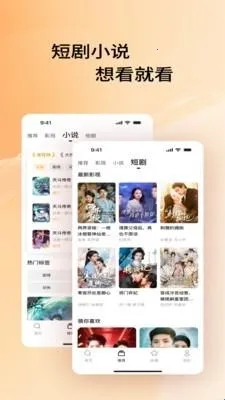 影搜搜浏览器2026官方正版 影搜搜浏览器2026官方正版