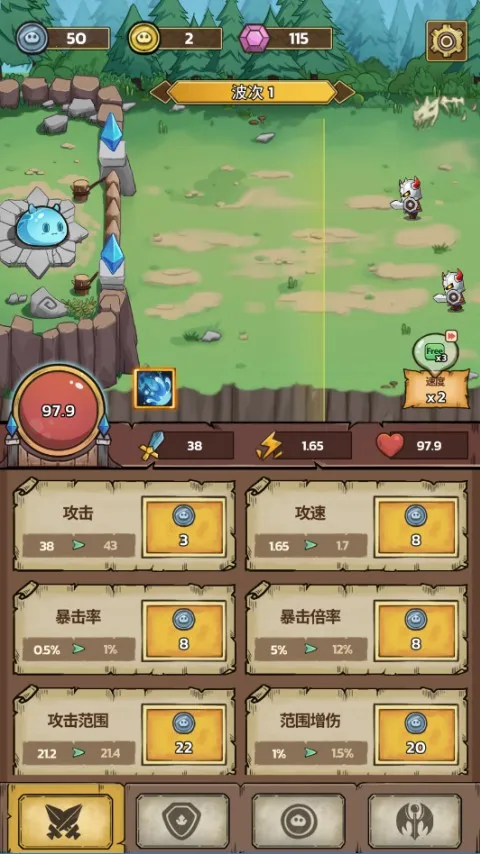 史莱姆城堡不减反增 史莱姆城堡不减反增