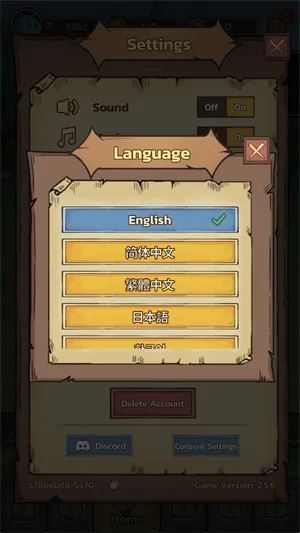 史莱姆城堡不减反增 史莱姆城堡不减反增