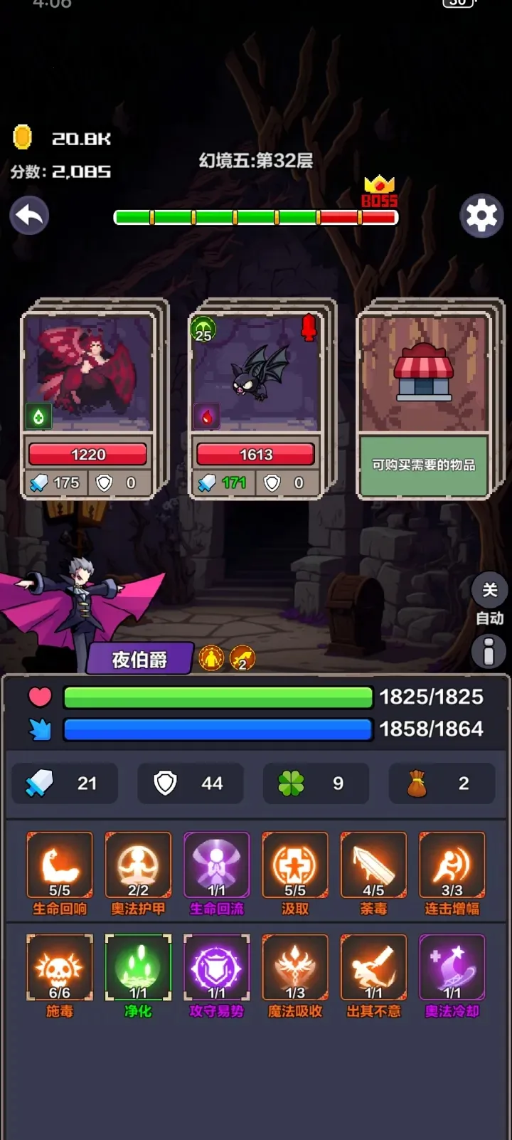 幻境深渊免广告 幻境深渊免广告