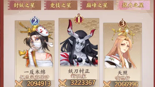 ����ʢ��(������Ϸ�淨��)