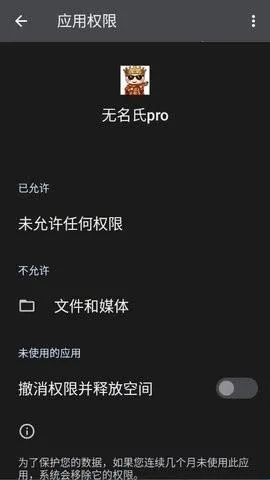 ������pro����Ȼ������׿���ֻ���