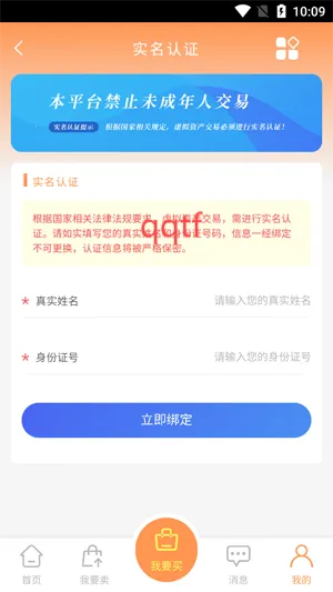 �׺����۰�׿���ֻ���