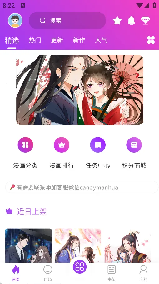 ������2026�ٷ����°汾