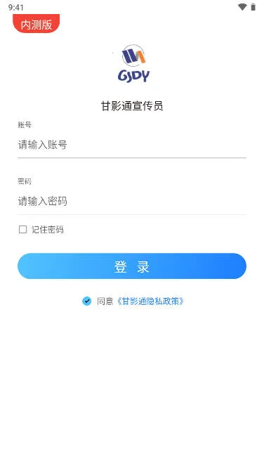 ��Ӱͨ2026���°汾