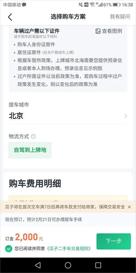 ���Ӷ��ֳ�(���ֳ�����ƽ̨)