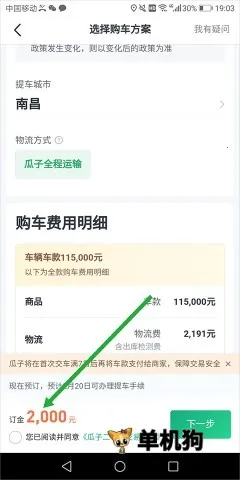 ���Ӷ��ֳ�(���ֳ�����ƽ̨)