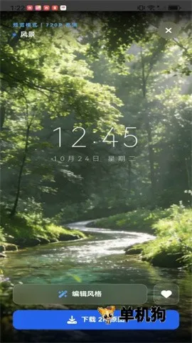 车机壁纸(车载壁纸软件) 车机壁纸(车载壁纸软件)