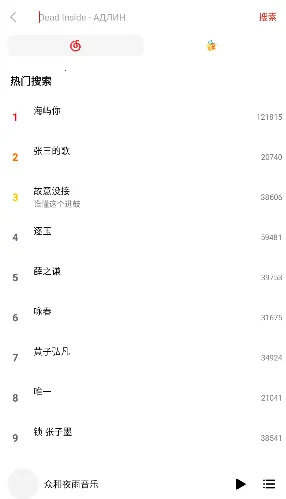 众和夜雨音乐播放器最新手机版 众和夜雨音乐播放器最新手机版