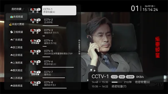 电视直播TV Live版(电视直播应用) 电视直播TV Live版(电视直播应用)