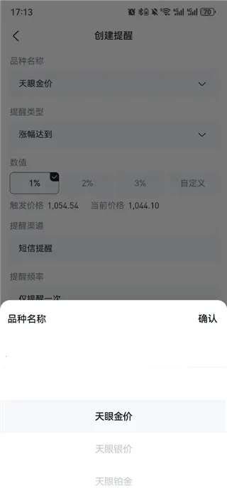 �ƽ�����(��۲�ѯ����)