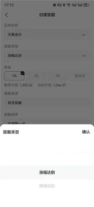 �ƽ�����(��۲�ѯ����)
