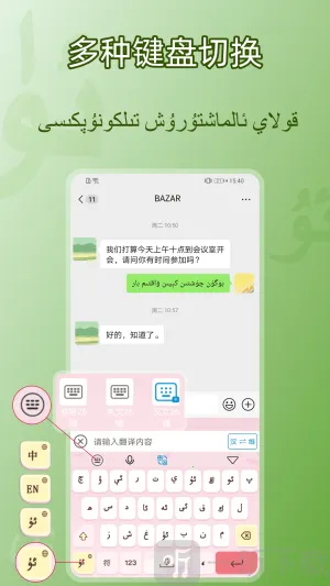 BAZARά�����뷨2026���ذ�װ