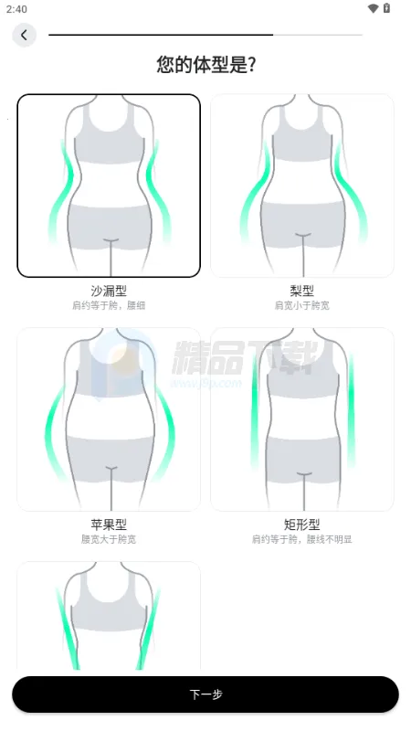 WearWow�����ֻ���
