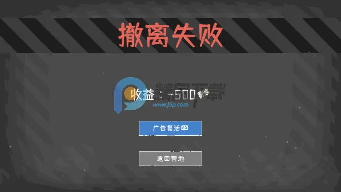ĩ��Ӫ��(ĩ��������Ϸ)