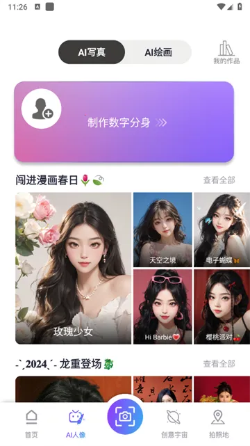 Follow���2026���°汾