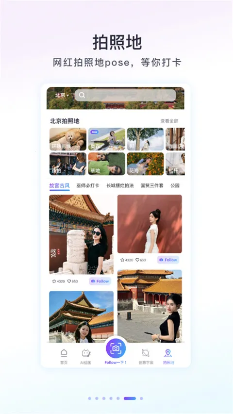 Follow���2026���°汾