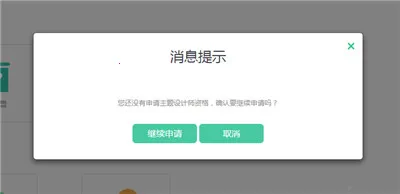 Theme Store(������������)