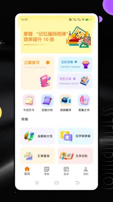 ������ҵ(��ѧ���ֻ�����)