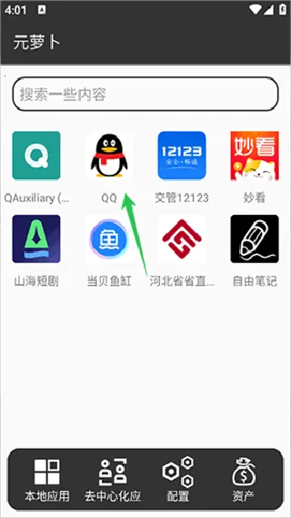 Ԫ�ܲ����������2026���°汾