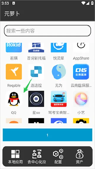 Ԫ�ܲ���������ɰ�