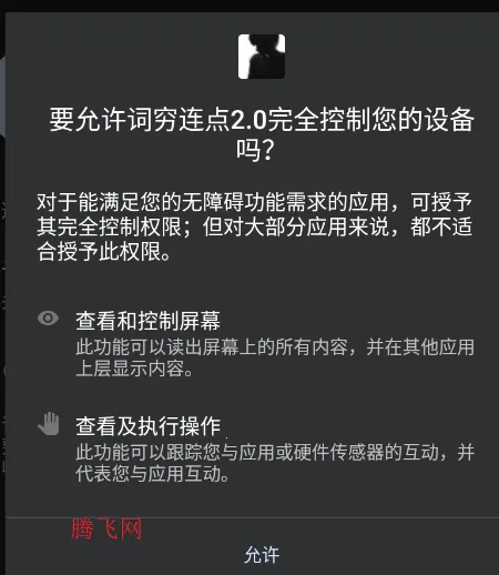 �������������ֻ���