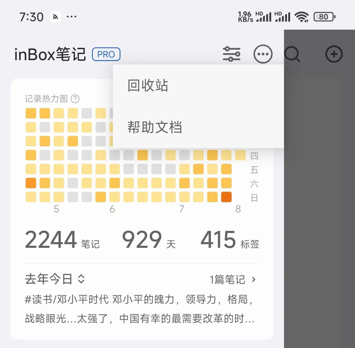 inBox�ʼ�2026�ٷ�����