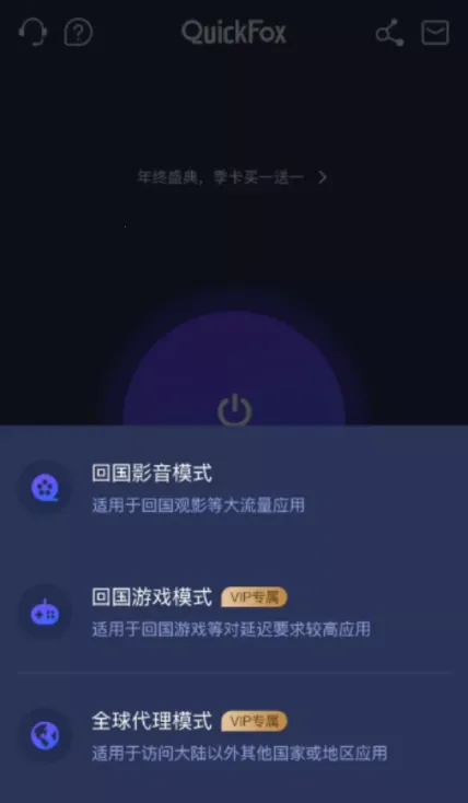 QuickFox��׿���ֻ���