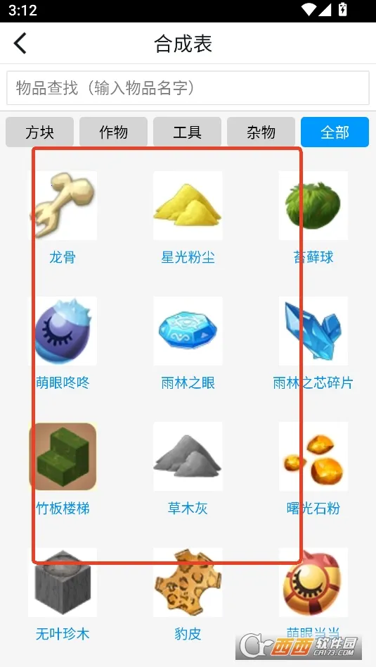 ������������(�������縨��)