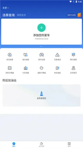 123��Υ��2026�ٷ����°汾
