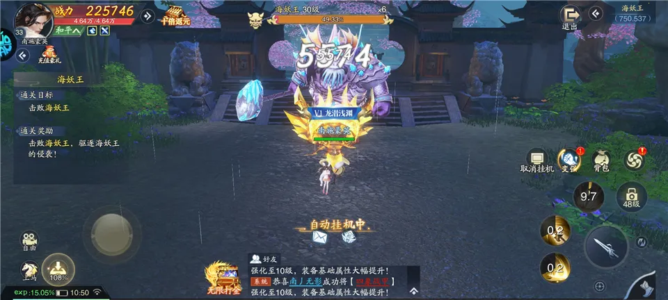 上古有灵妖安卓版手机版 上古有灵妖安卓版手机版