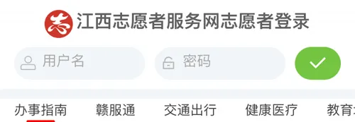 江西手机报安卓版手机版 江西手机报安卓版手机版