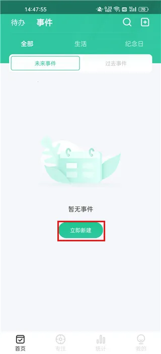 ���ڵ���ʱ���(���浹��ʱ����)