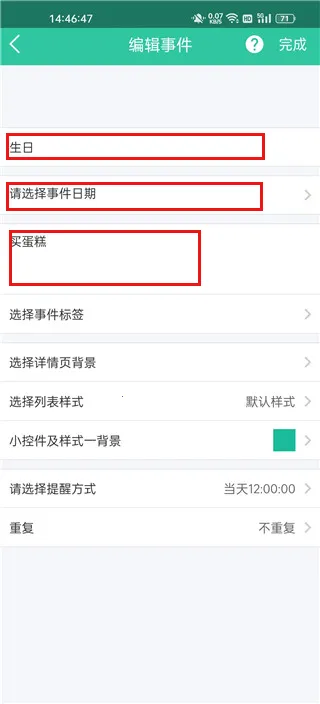 ���ڵ���ʱ���(���浹��ʱ����)