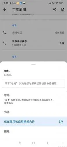 App Ops(��׿Ȩ�޹���)