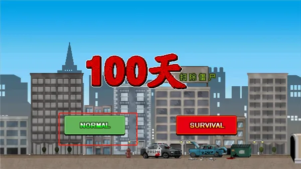 100DAYS2026�ٷ����°汾