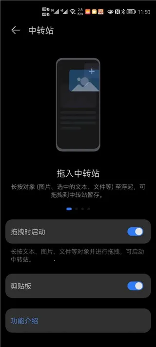 SuperHub(�ļ����乤��)