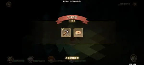 ��ʯ���������֮ʯ(������ð������)