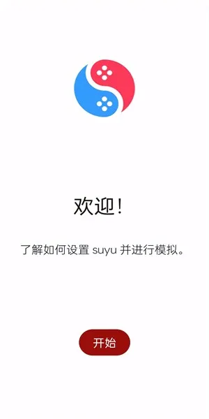 suyu(��������Ϸģ����)